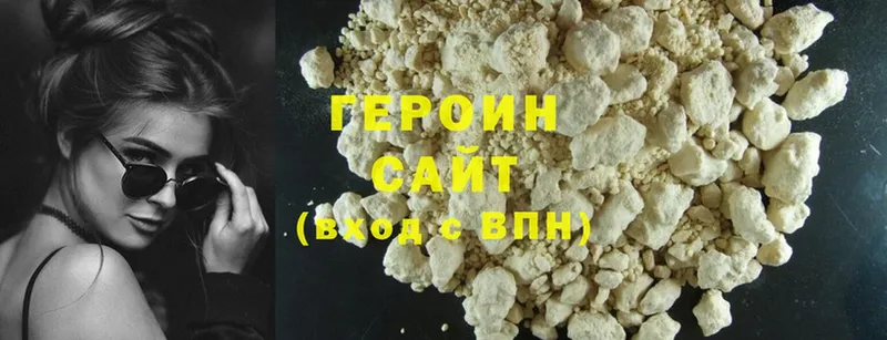 закладки  Новопавловск  ГЕРОИН Heroin 