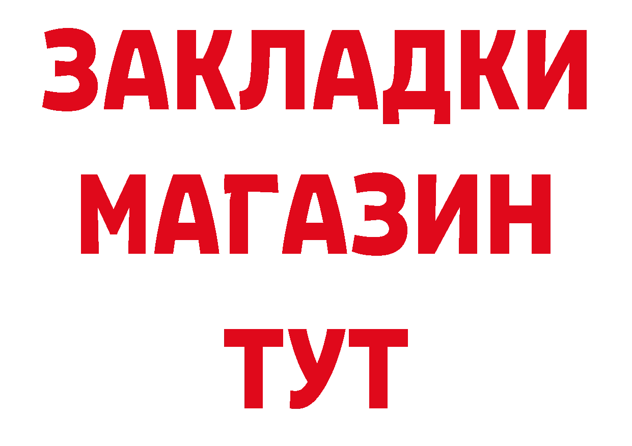 БУТИРАТ оксана tor дарк нет мега Новопавловск