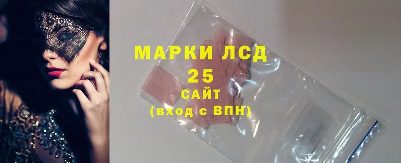 LSD-25 экстази кислота Новопавловск