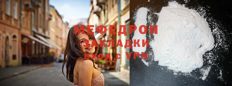 МЕФ mephedrone  как найти   площадка наркотические препараты  Новопавловск 